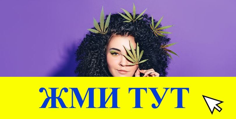 Купить наркотики в Могочи